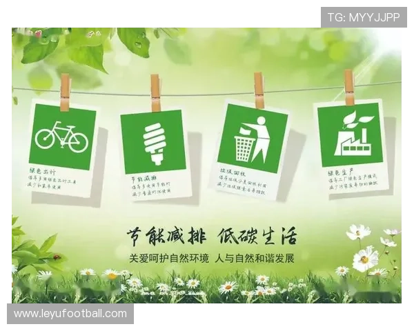 体育赛事与公共交通无缝衔接 倡导绿色出行